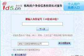 正定遇到恶意拖欠？专业追讨公司帮您解决烦恼